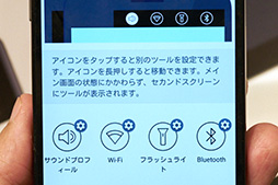 ���������꡼ No.034�Υ���ͥ������ / NTT�ɥ����ߥ�ǥ��arrows NX�ס���V20 PRO�ץƥ��ȥ�ݡ��ȡ���ϴ���Ż�Υߥɥ륯�饹�ȹⲻ��������ɤ�̥�ϤΥϥ������ü��������å�