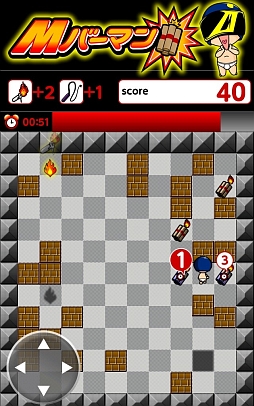 画像ギャラリー No.007のサムネイル画像 / 前代未聞の“攻撃を受ける”ゲーム!?　iOS向け爆風接触ゲーム「マゾ・バーマン」を紹介する「（ほぼ）日刊スマホゲーム通信」第365回