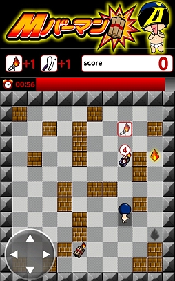 画像ギャラリー No.008のサムネイル画像 / 前代未聞の“攻撃を受ける”ゲーム!?　iOS向け爆風接触ゲーム「マゾ・バーマン」を紹介する「（ほぼ）日刊スマホゲーム通信」第365回