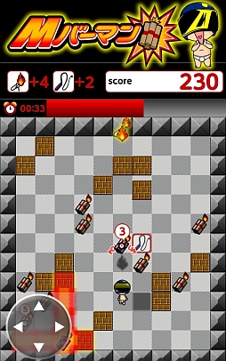 画像ギャラリー No.009のサムネイル画像 / 前代未聞の“攻撃を受ける”ゲーム!?　iOS向け爆風接触ゲーム「マゾ・バーマン」を紹介する「（ほぼ）日刊スマホゲーム通信」第365回