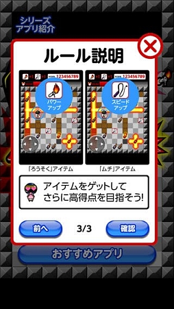 マゾ・バーマン