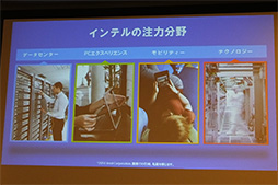 ������#008�Υ���ͥ���/14nm��Ω���夲�Ͻ�Ĵ��2014ǯ��2-in-1�ǥХ����γ��Τ����ϡ� IntelǯƬ�񸫥�ݡ���