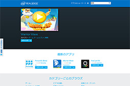 画像ギャラリー No.007のサムネイル画像 / 新CPU「Broadwell-U」の特徴をIntelが説明。Iris 6100とHD 6000の違いはTDPの違いによって生じる性能差にあり