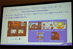 画像ギャラリー No.008のサムネイル画像 / 新CPU「Broadwell-U」の特徴をIntelが説明。Iris 6100とHD 6000の違いはTDPの違いによって生じる性能差にあり