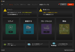 ���������꡼ No.013�Υ���ͥ������ / ��GDC 2015��Intel��Raptr�١����Υ�����ץ쥤�Ķ��ٱ�ġ����ȯɽ���ǥ����ȥå���Broadwell�˴ؤ������⾯�����餫��