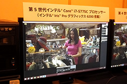 画像ギャラリー No.010のサムネイル画像 / グラフィックスニーズの8割をカバー可能に? Intel,Broadwell-Hの統合型GPU「Iris Pro Graphics 6200」の性能をアピール