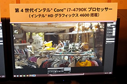 画像ギャラリー No.011のサムネイル画像 / グラフィックスニーズの8割をカバー可能に? Intel,Broadwell-Hの統合型GPU「Iris Pro Graphics 6200」の性能をアピール