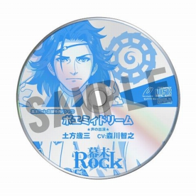 ���������꡼ No.003�Υ���ͥ������ / ������Rock��Ź���̹���/���������ŵ�ʤɤ�������