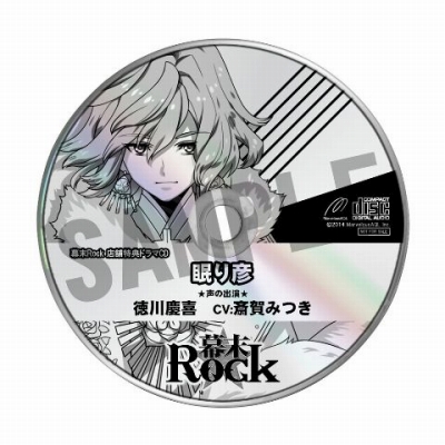 ���������꡼ No.004�Υ���ͥ������ / ������Rock��Ź���̹���/���������ŵ�ʤɤ�������