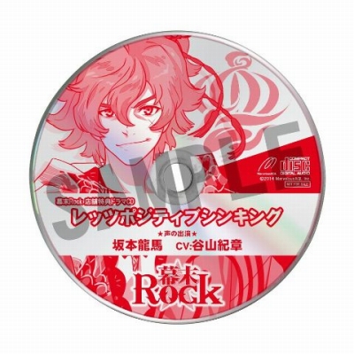 ���������꡼ No.008�Υ���ͥ������ / ������Rock��Ź���̹���/���������ŵ�ʤɤ�������