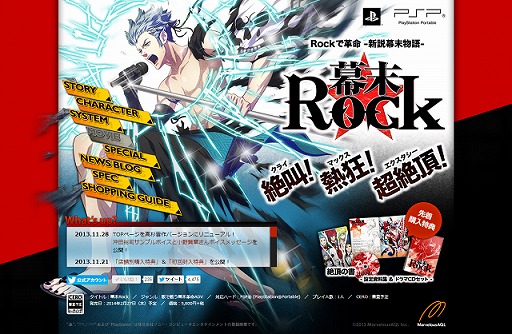 ���������꡼ No.002�Υ���ͥ������ / ������Rock�ס����������Ȥ�TOP�ڡ������������С������˥�˥塼����