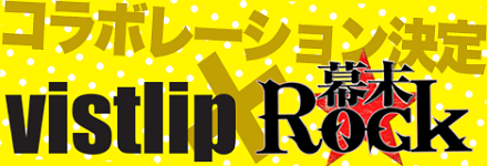 ꡼ No.013Υͥ /  Rockȯ䵭ǰ٥Ȥγ2014ǯ412ˡã󡤿Ƿνб