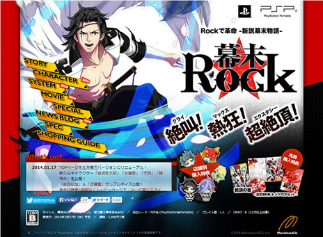 ꡼ No.003 | RockפθȤΥȥåץڡлС˥˥塼롣ëϤؤΥ󥿥ӥ塼俷Υӥ奢ʤɤ