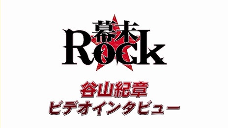 ꡼ No.004Υͥ / RockפθȤΥȥåץڡлС˥˥塼롣ëϤؤΥ󥿥ӥ塼俷Υӥ奢ʤɤ