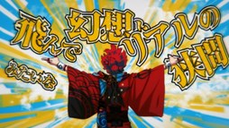 画像集#004のサムネイル/「幕末Rock」主題歌&キャラソンCD発売記念でミュージックビデオが限定公開