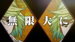 画像ギャラリー No.006のサムネイル画像 / 「幕末Rock」のミュージックビデオ第5弾「ハチノジディストーション」が公開に