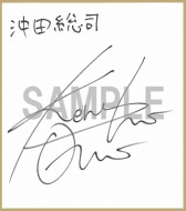 画像集#007のサムネイル/「幕末Rock」,声優陣の直筆サイン色紙セットが当たるキャンペーンを開催