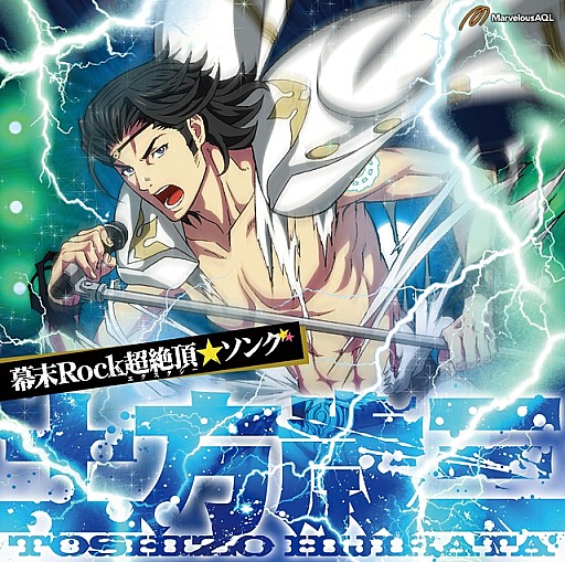 ���������꡼ No.009�Υ���ͥ������ / ������Rock�״��ָ���ߥ塼���å��ӥǥ���8�������л���CV:������Ƿ�˸���