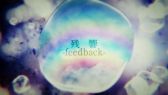 #007Υͥ/Rockץߥ塼åӥǥ10ơֻĶ -feedback-ײʤ