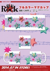 画像集#016のサムネイル/「幕末Rock」のマグカップや携帯ストラップ,マルチクロスが7月に発売