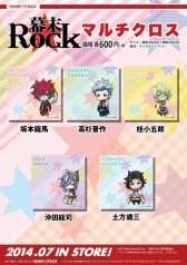 画像集#017のサムネイル/「幕末Rock」のマグカップや携帯ストラップ,マルチクロスが7月に発売