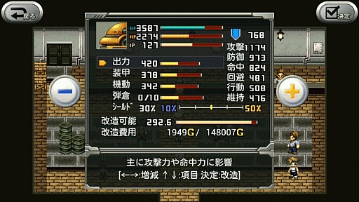 ꡼ No.004Υͥ / ޥ۸ᥫ˥åRPG֥饹ȡסiOSǤۿ