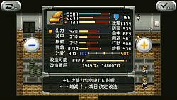 画像ギャラリー No.005のサムネイル画像 / スマホ向けRPG「ラスト&ゴーレム」,auスマートパスで配信スタート