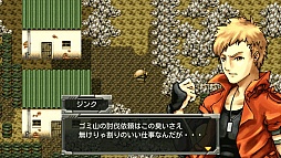 ラスト&ゴーレム