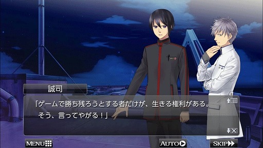 画像ギャラリー No.005のサムネイル画像 / KEMCOのADV4作品が無料/100円でセール中。App Storeからリア充の気配が消えたのでバレンタイン終了記念セールを2月22日まで開催