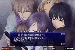 画像ギャラリー No.003のサムネイル画像 / ケムコ,バレンタイン終了を記念して(?)Google PlayとApp Storeでセールを開催