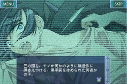 画像ギャラリー No.005のサムネイル画像 / ケムコ,バレンタイン終了を記念して(?)Google PlayとApp Storeでセールを開催