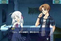 画像ギャラリー No.006のサムネイル画像 / ケムコ,バレンタイン終了を記念して(?)Google PlayとApp Storeでセールを開催