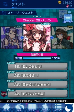 ꡼ No.008 | ֻ᥵פiOSǤۿȡǰڡ»