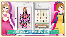 モデル おしゃれオーディション ドリームガール の公式サイトが本日オープン ゲーム内容がよく分かるpvも公開中