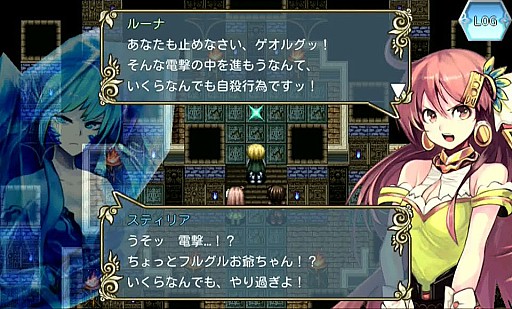 画像集#001のサムネイル/KEMCOのAndroid用RPG8タイトルがお買い得価格に。本日から7月31日まで