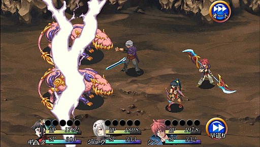 画像集#002のサムネイル/KEMCOのAndroid用RPG8タイトルがお買い得価格に。本日から7月31日まで