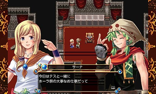 画像集#005のサムネイル/KEMCOのAndroid用RPG8タイトルがお買い得価格に。本日から7月31日まで