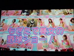 ꡼ No.015 | ӥɥ뤬륲֤⤮塪ץƥʥȯɽ϶äŸ