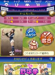 ꡼ No.006Υͥ / ֤⤮塪ץƥʥפmobcastǥӥ