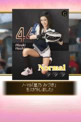 ꡼ No.007Υͥ / ֤⤮塪ץƥʥפmobcastǥӥ