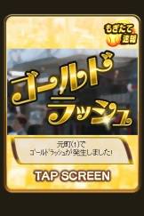 ꡼ No.008Υͥ / ֤⤮塪ץƥʥפmobcastǥӥ