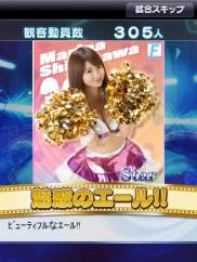 ꡼ No.016Υͥ / ֤⤮塪ץƥʥפmobcastǥӥ