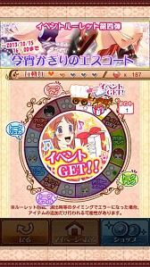 画像ギャラリー No.005のサムネイル画像 / 乙女ゲーム「ラスプレ-Last Precious-」iOS版が配信中。人気声優陣が出演