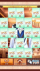 画像ギャラリー No.006のサムネイル画像 / 乙女ゲーム「ラスプレ-Last Precious-」iOS版が配信中。人気声優陣が出演