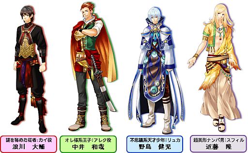 画像ギャラリー No.012のサムネイル画像 / 乙女ゲーム「ラスプレ-Last Precious-」iOS版が配信中。人気声優陣が出演