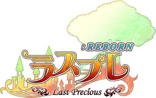 画像ギャラリー No.013のサムネイル画像 / 乙女ゲーム「ラスプレ-Last Precious-」iOS版が配信中。人気声優陣が出演