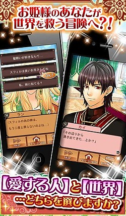 ラスプレ-Last Precious-