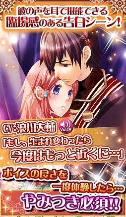 ラスプレ-Last Precious-