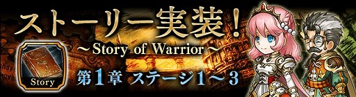 ���������꡼ No.002�Υ���ͥ������ / �֥��㥶�����֥ɥ饴��V2�ס����ȡ��꡼��ǽ��������NPC��������о�