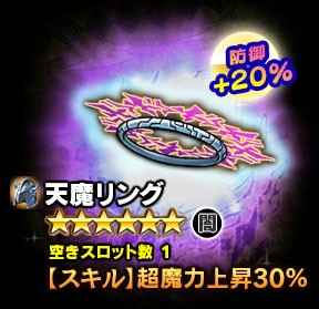 画像ギャラリー No.008のサムネイル画像 / 「ギャザーオブドラゴンズVer2」，新ステージイベント「魔女の村 リーズ」を開催